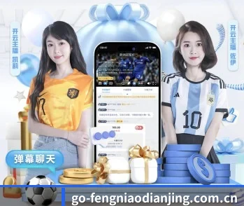 关于我们 - 体育资讯内容服务